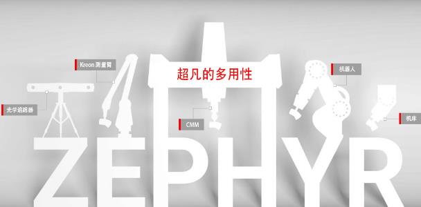 利用激光測距原理工作的三維掃描儀有什么技術(shù)特點？