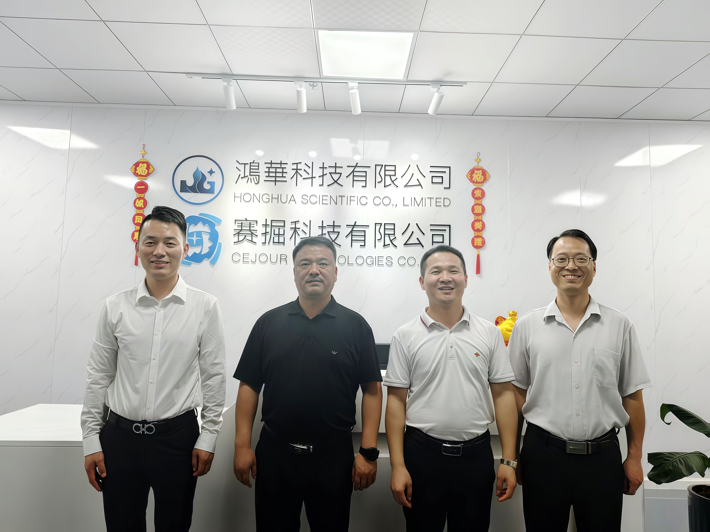 鄭州市人民政府駐廣州辦事處領(lǐng)導(dǎo)、廣東省智能裝備制造協(xié)會(huì)領(lǐng)導(dǎo)一行蒞臨鴻華科技有限公司指導(dǎo)工作